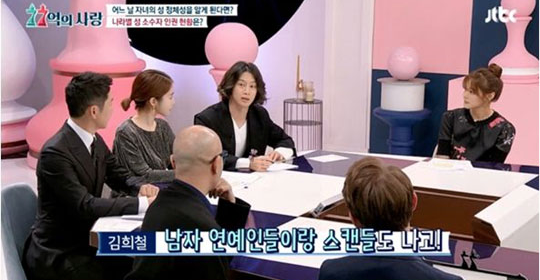  "การปฏิเสธตรงๆมันดูหยาบคายกับพวกเขามากเกินไป ..." เหตุผลที่แท้จริงว่าทำไม "คิม ฮีชอล" Super Junior ไม่เคยปฏิเสธข่าวลือเรื่องเกย์ 