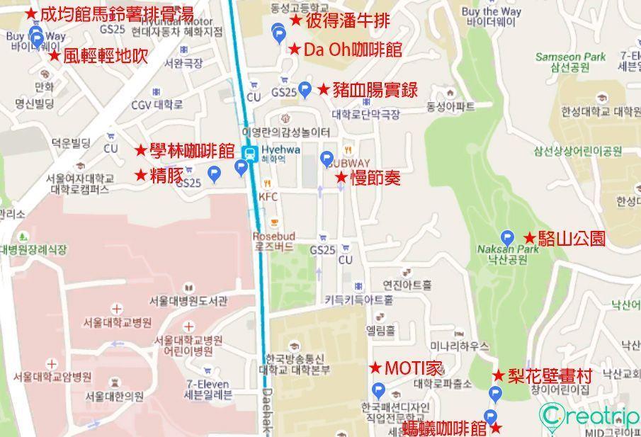 韩国惠化大学路附近地图，标注了各大景点和美食餐厅，便于游客行程安排。