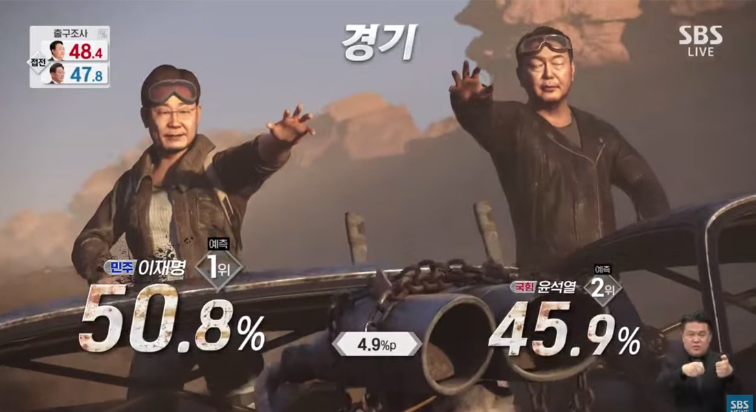 SBS2022總統大選畫面，動畫裡人物熱舞，展現選舉緊張氣氛。