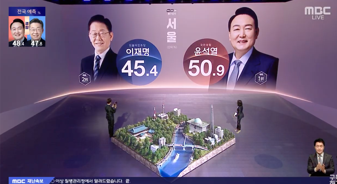 2022年總統大選中的MBC特效，展現首爾選區的選舉結果，加入城市地標作為背景。