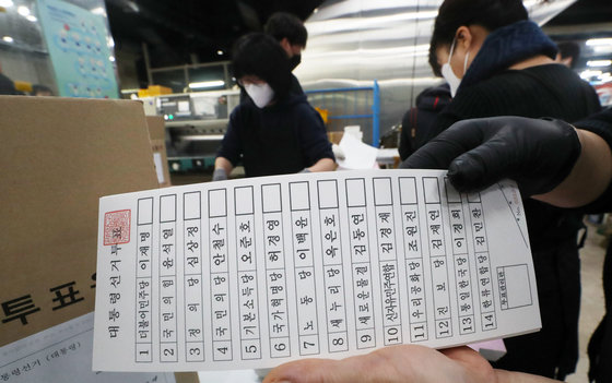 2022年韓國總統投票的選票樣式，長度約48.1公分。