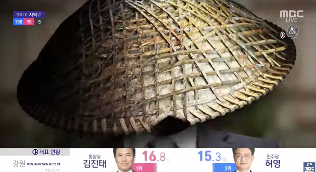 2020年MBC國會大選畫面以獨特動畫呈現，展示選區膠著情況。