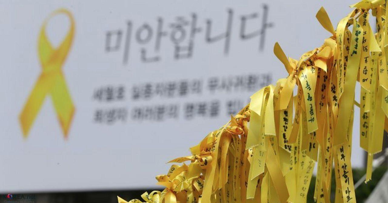 Sexto aniversario de la tragedia del ferry Sewol