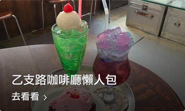 2025 乙支路 咖啡廳