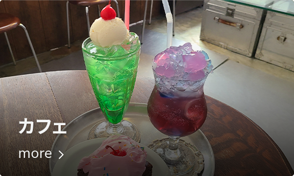 乙支路にあるユニークなデザートカフェ、韓国カフェ文化を体験する