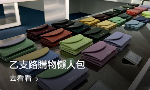 購物 2025 乙支路