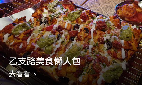 2025 乙支路 美食