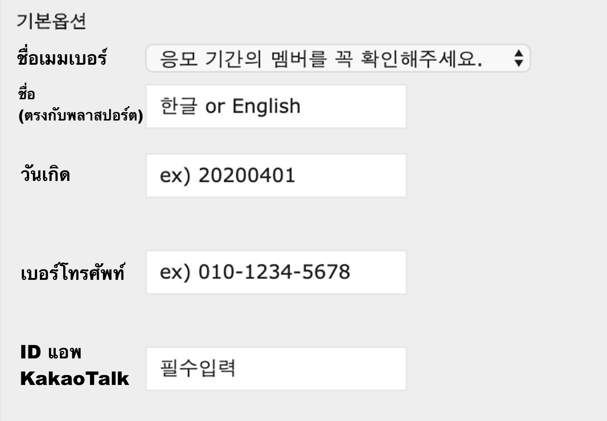 2 นาทีแห่งความสุขกับ GOT7! วิดีโอคอลกับเมนแบบตัวต่อตัว ให้ไวกดสั่งบั้มลุ้นเป็นผู้โชคดี