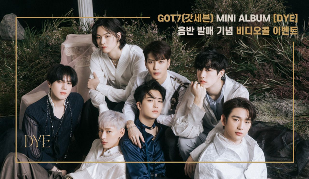 2 นาทีแห่งความสุขกับ GOT7! วิดีโอคอลกับเมนแบบตัวต่อตัว ให้ไวกดสั่งบั้มลุ้นเป็นผู้โชคดี