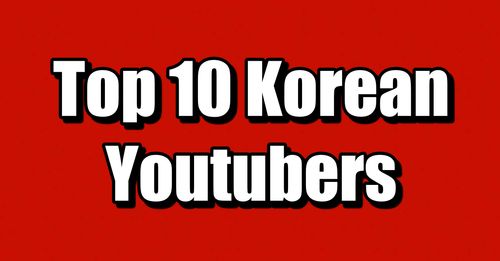 Creatrip: จัดอันดับ YouTuber 10 อันดับที่น่าสนใจของเกาหลี! Creatrip: จัดอันดับ Youtuber 10 อันดับที่น่าสนใจของเกาหลี!