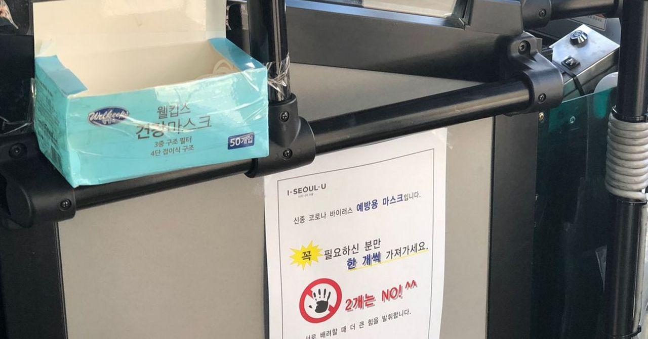 서울 대중교통 내부에 배치된 코로나19 예방 마스크