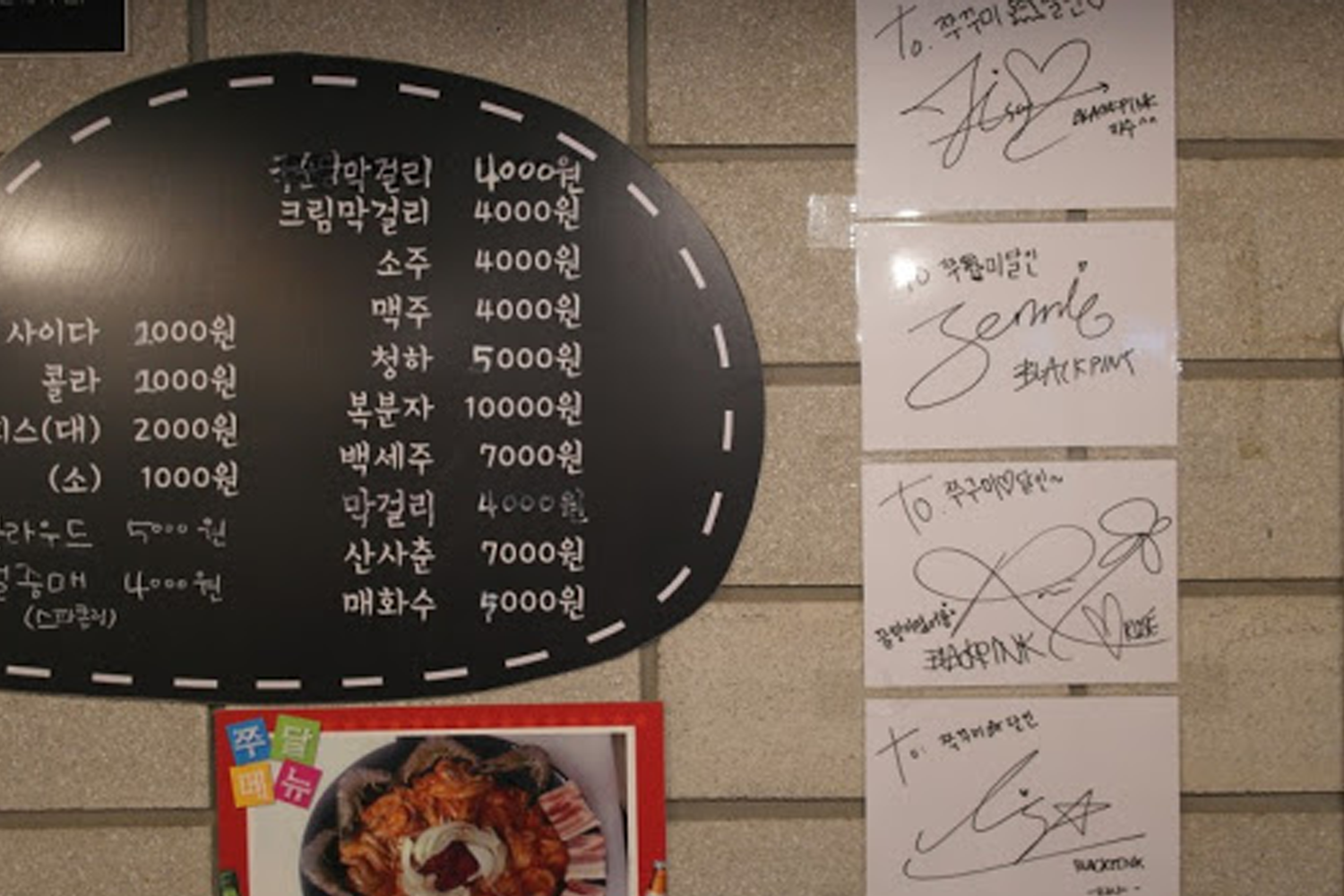 辣炒章魚達人店內展示的大份香辣章魚料理，配有豬肉片