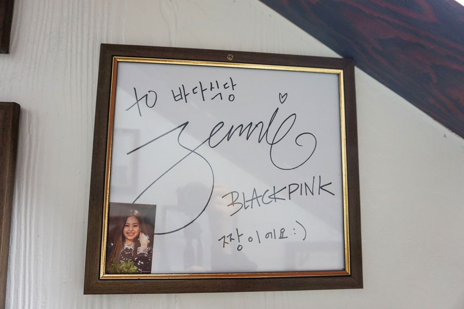 大海食堂內，展示BLACKPINK成員簽名，吸引粉絲朝聖