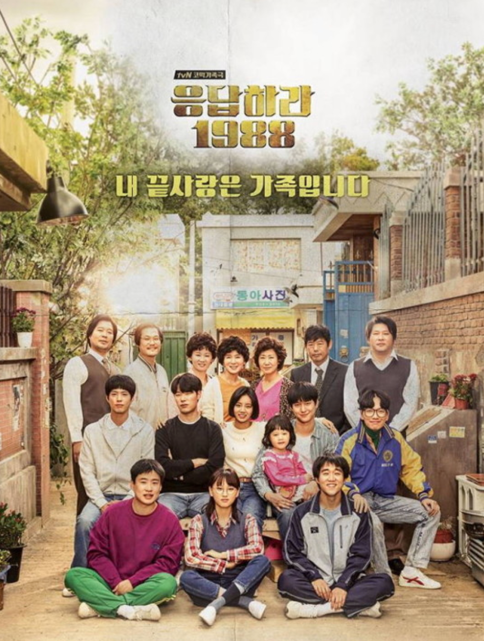 Top 10 Korean Drama in Netflix Don