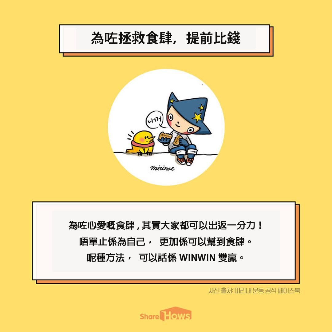 韓國藝人興影收據？因乜解究最近韓星會咁鍾意影收據？原來係因為...？
