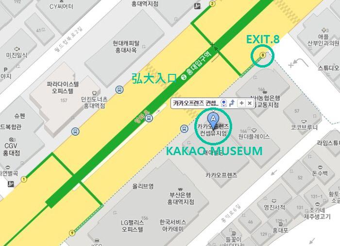Map showing the location of Kakao Museum near Hongdae Station, highlighting exit 8 for guidance.