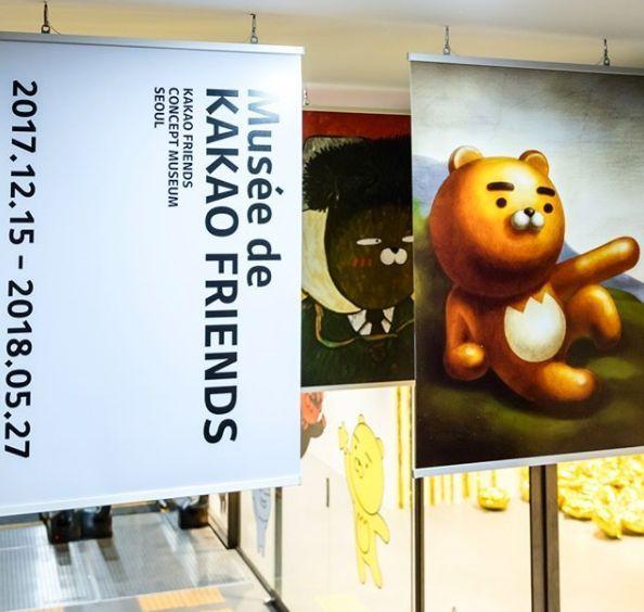 Entrance poster of Musée de Kakao Friends exhibition with Ryan character illustration.