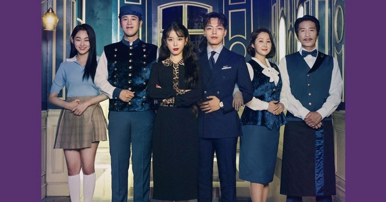 《德魯納酒店》展覽