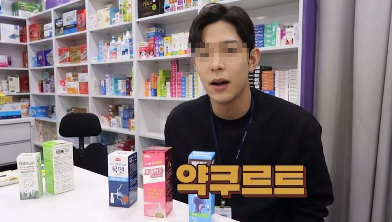 เรื่องอื้อฉาวของวงการยูทูปเบอร์เกาหลี เมื่อมีผู้หญิงอ้างว่าติดโรคจากยูทูปเบอร์ ดีรีเภสัชกร ผู้มีคนติดตามมากถึง 240,000 คน! ด้านหนุ่มเภสัชกรกล่าวว่า "ขอโทษที่ไม่ได้บอกแต่แรก"