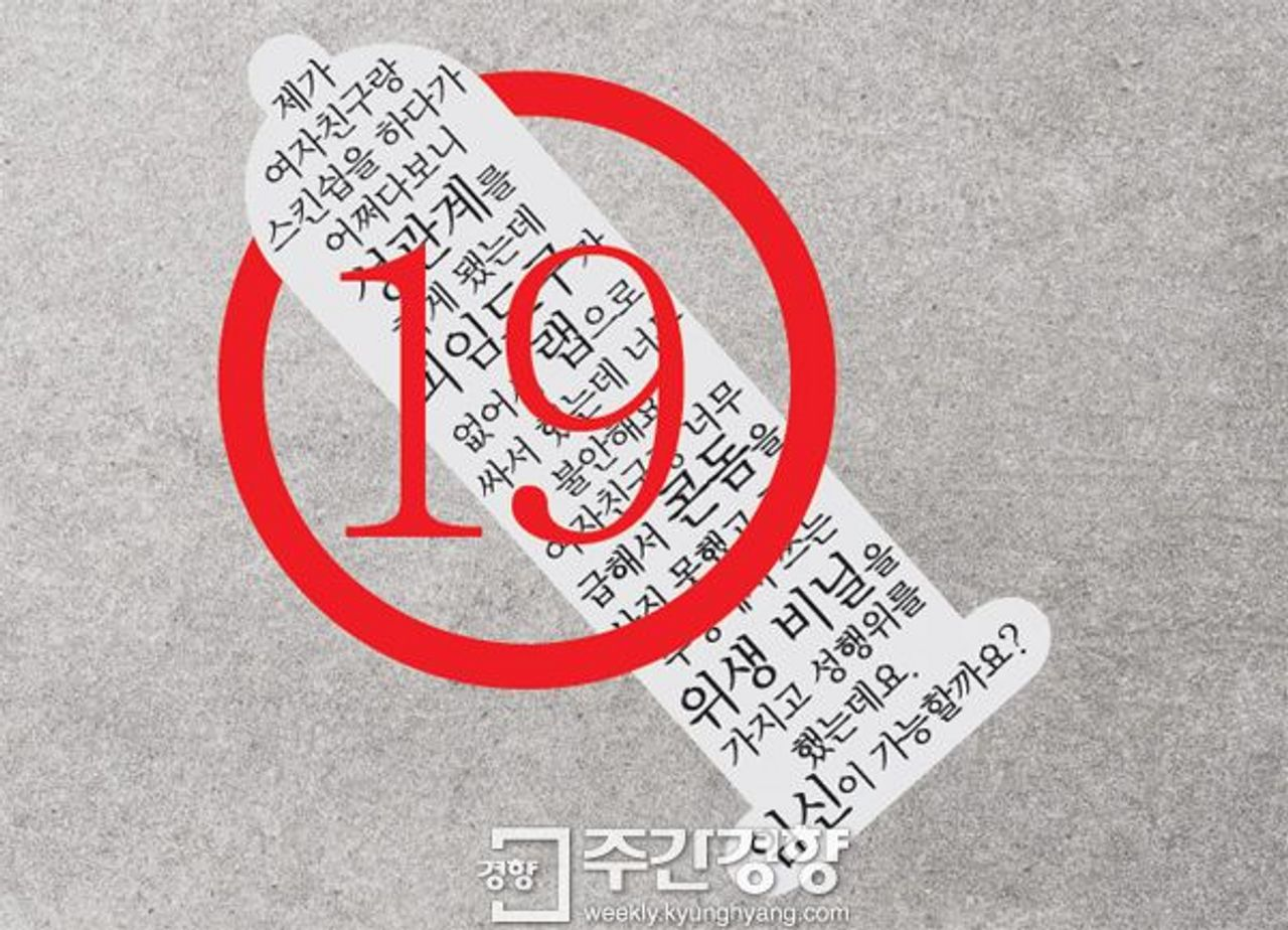 เรื่องอื้อฉาวของวงการยูทูปเบอร์เกาหลี เมื่อมีผู้หญิงอ้างว่าติดโรคจากยูทูปเบอร์ ดีรีเภสัชกร ผู้มีคนติดตามมากถึง 240,000 คน! ด้านหนุ่มเภสัชกรกล่าวว่า "ขอโทษที่ไม่ได้บอกแต่แรก"