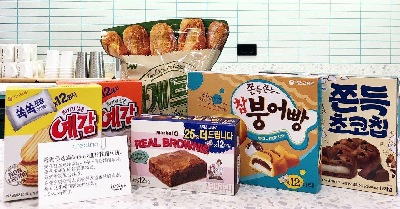 代購｜韓國零食(紫菜/飲品)