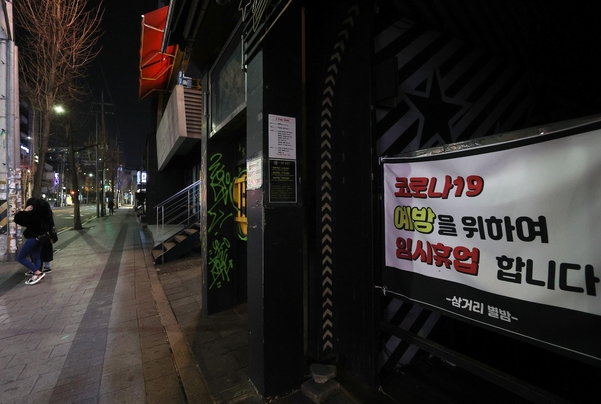 ผู้ติดเชื้ออายุ 19 ปีรายหนึ่งได้ไปเที่ยวไนท์คลับและพบปะผู้คนมากถึง 515คน! และพบว่าคนช่วงอายุ 20 ปีในประเทศเกาหลีใต้ติดเชื้อถึง 1 ใน 4