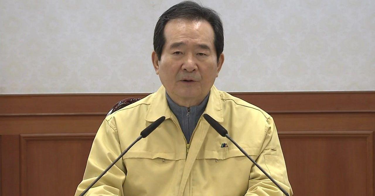 ป้ายประกาศเกี่ยวกับการจำกัดการเดินทางเข้าประเทศเกาหลีในช่วงสถานการณ์โควิด-19