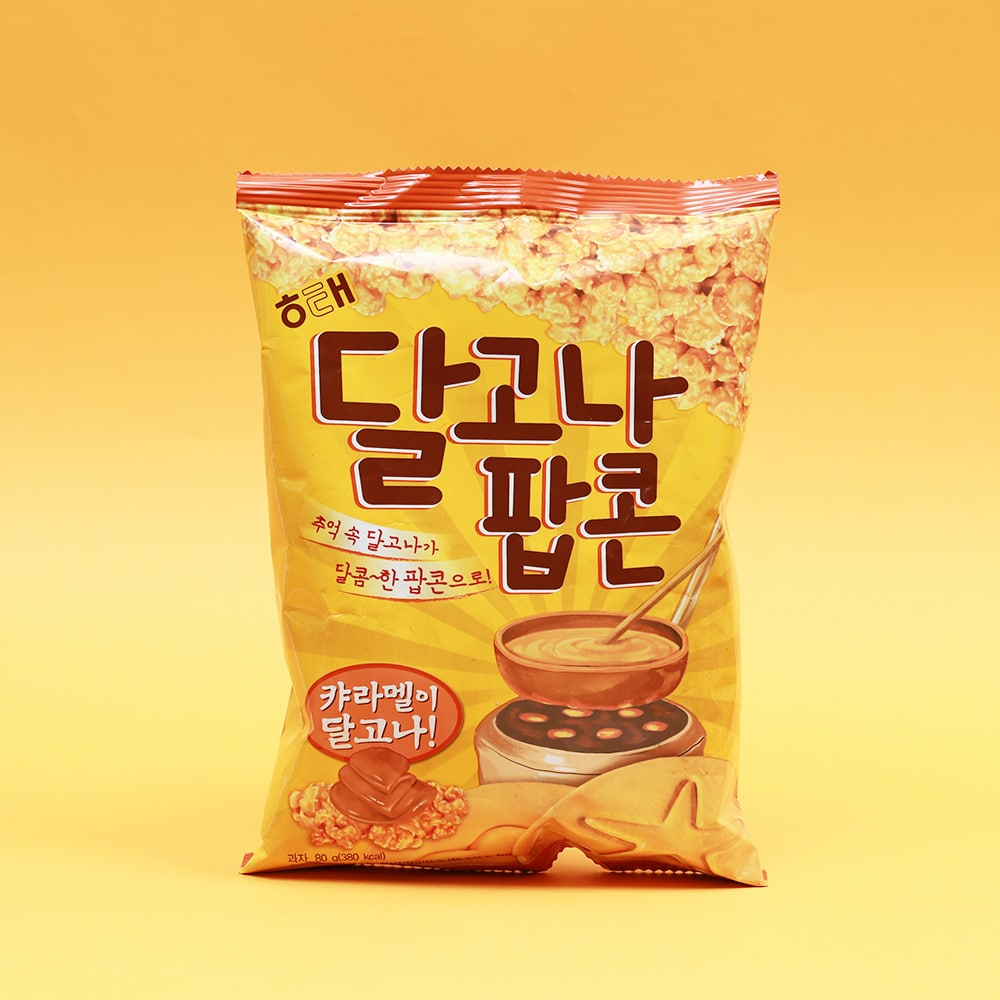 New Dalgona Snacks, No need to stir 400 times. New easy pick-me-up dalgona snacks in Korea!