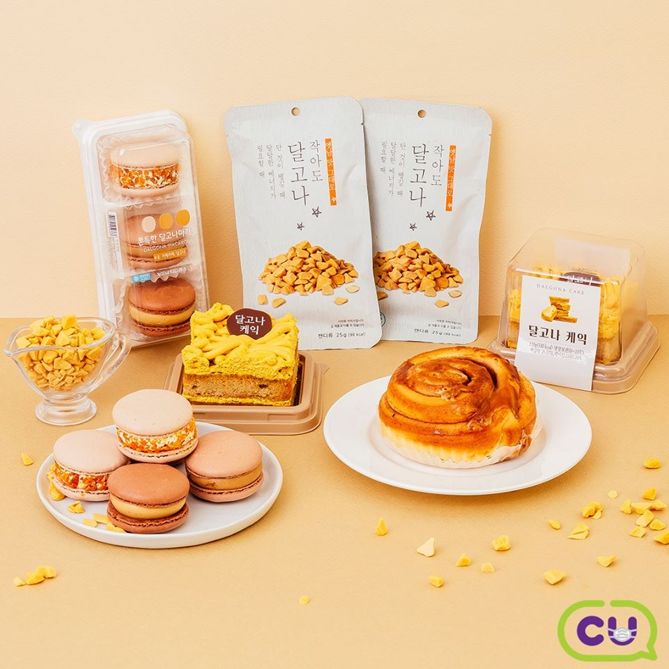 New Dalgona Snacks, No need to stir 400 times. New easy pick-me-up dalgona snacks in Korea!