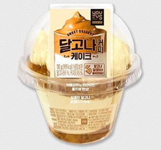 New Dalgona Snacks, No need to stir 400 times. New easy pick-me-up dalgona snacks in Korea!