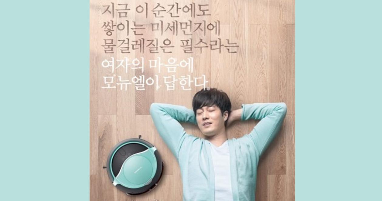 Học người Hàn sắm 5 thiết bị thông minh cho gia đình