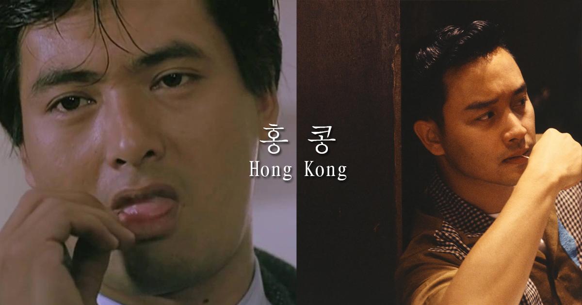 韓國80年代港星熱