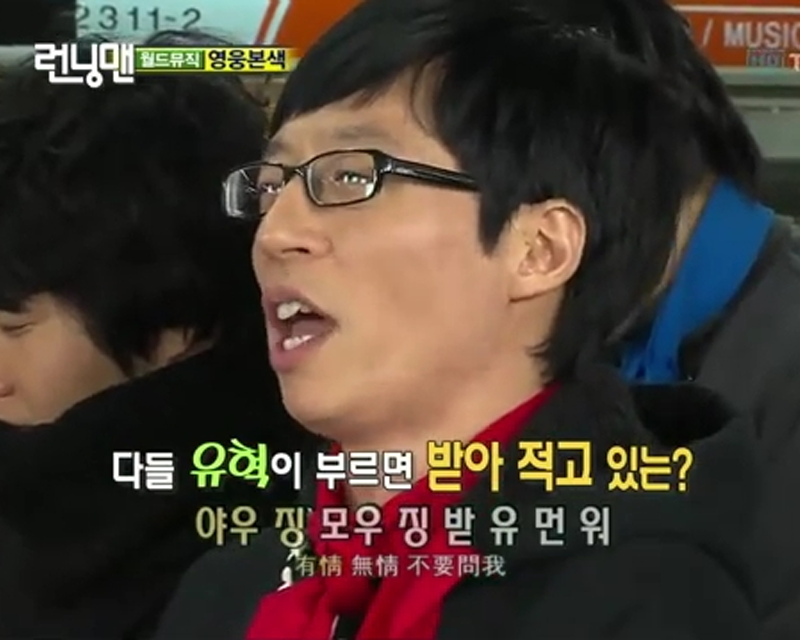 韓國國民MC劉在錫在節目中模仿周潤發的造型，表達對他的崇拜。