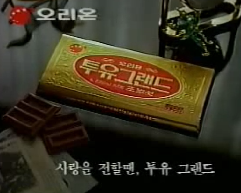 劉德華在韓國的代言活動照片，展示他在當地商業活動中的影響力。