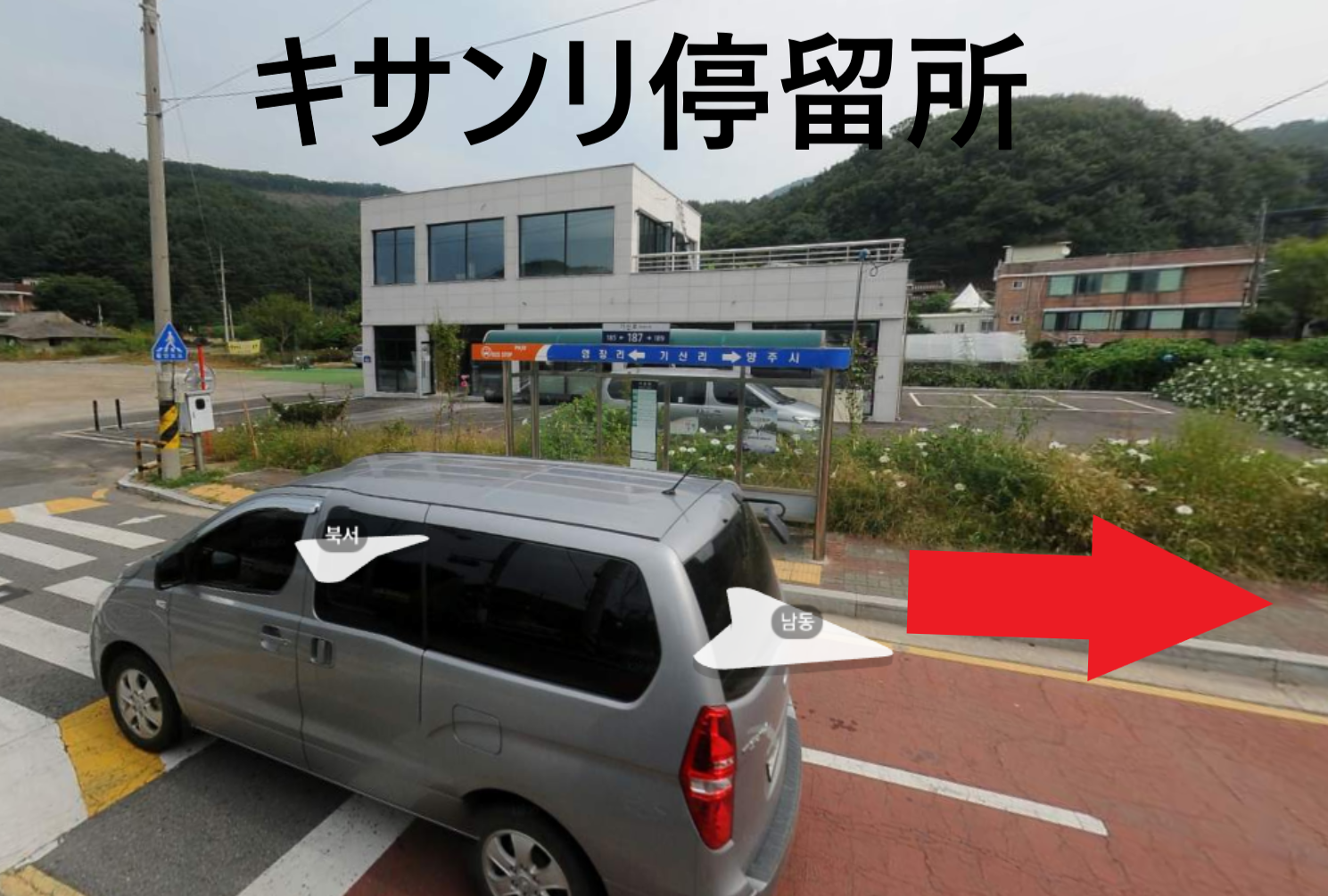 韓国カフェ、韓国、ソウル、パジュ、パジュカフェ、ソウルカフェ、韓国湖、湖の見えるカフェ、韓国景色のいいカフェ、景色の良いカフェ、レッドブリッジ、赤い橋、赤橋、韓国パン、韓国日帰り旅行、日帰り旅行、タンイルチギ、韓国日帰り、ソウル郊外、ソウル郊外カフェ、ソウル近所、ソウル近く、ソウル周辺