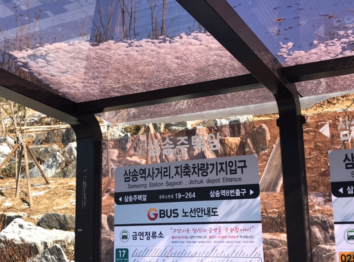 韓国カフェ、韓国、ソウル、パジュ、パジュカフェ、ソウルカフェ、韓国湖、湖の見えるカフェ、韓国景色のいいカフェ、景色の良いカフェ、レッドブリッジ、赤い橋、赤橋、韓国パン、韓国日帰り旅行、日帰り旅行、タンイルチギ、韓国日帰り、ソウル郊外、ソウル郊外カフェ、ソウル近所、ソウル近く、ソウル周辺