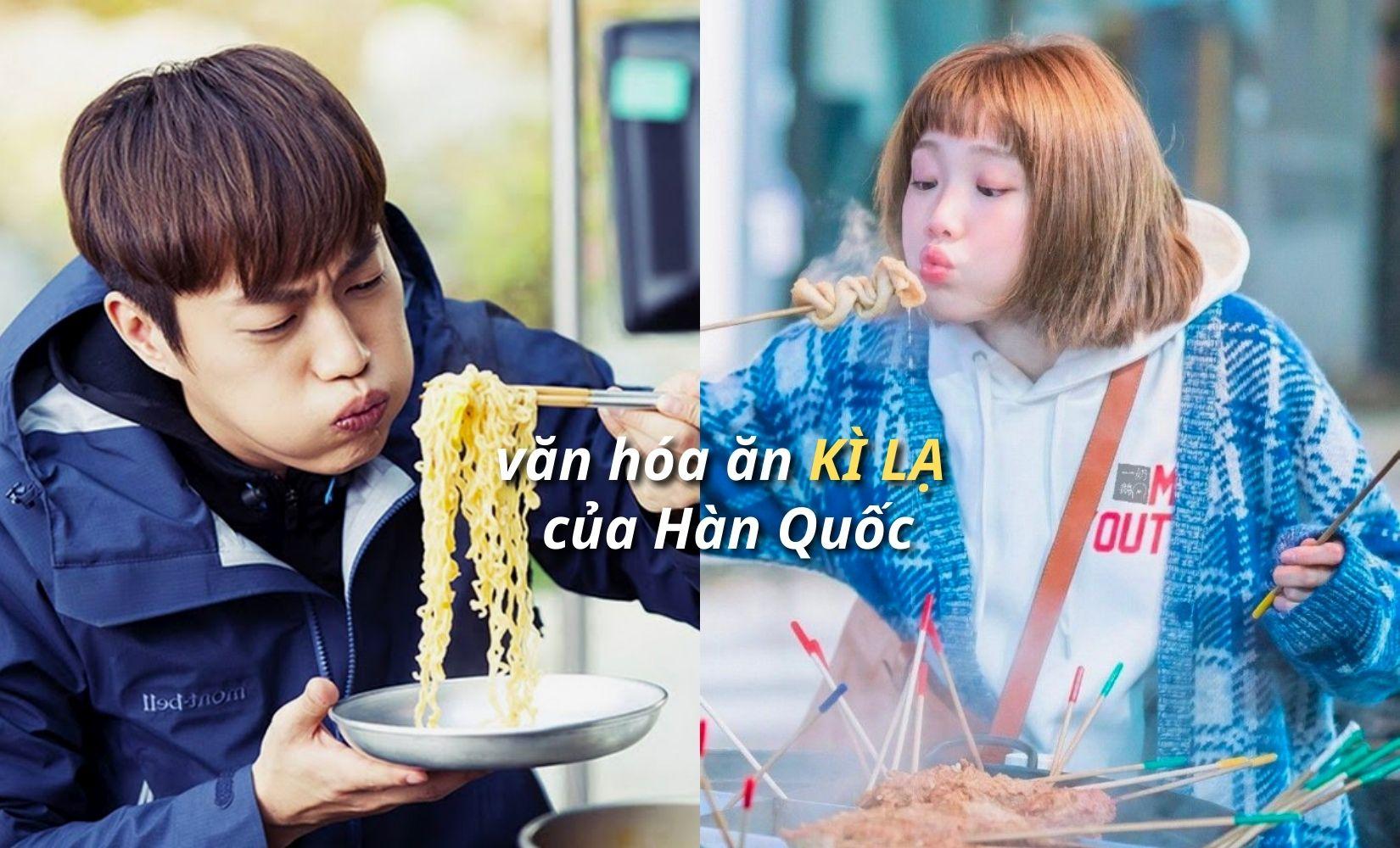 11 nét văn hóa ăn uống KÌ LẠ của người Hàn Quốc bạn đã biết?