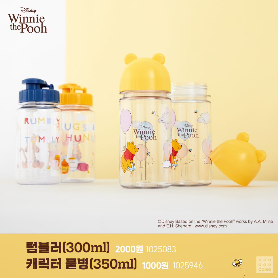 Daiso × Disney