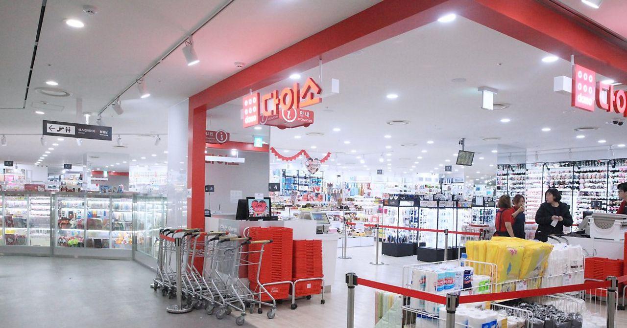 大創旅行用品, 旅行必需品, 韓日品牌合作, 省錢實用, 旅行打包輕鬆無憂