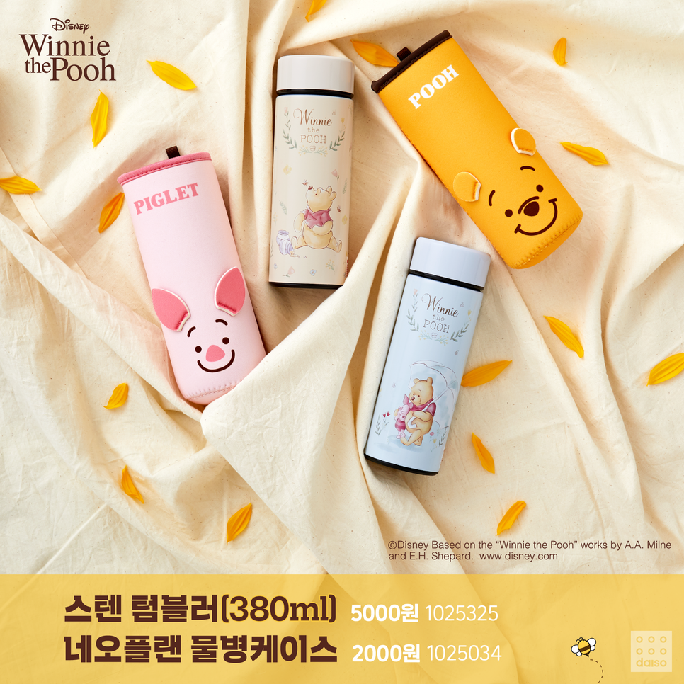Daiso × Disney