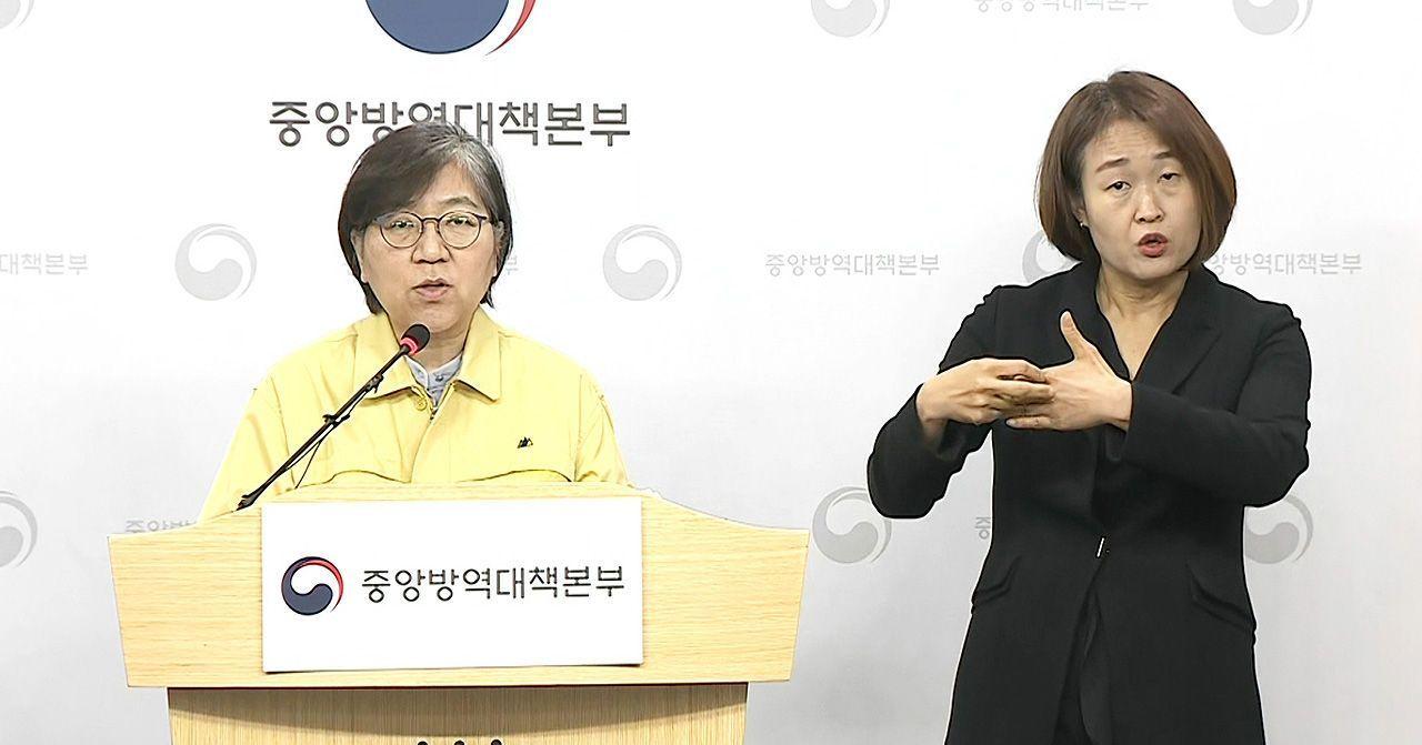 แถลงการณ์เกี่ยวกับการแพร่ระบาดของ COVID-19 โดยเจ้าหน้าที่สุขภาพในเกาหลีใต้ พร้อมล่ามภาษามือให้การสื่อสารครอบคลุมทุกคนในชุมชน