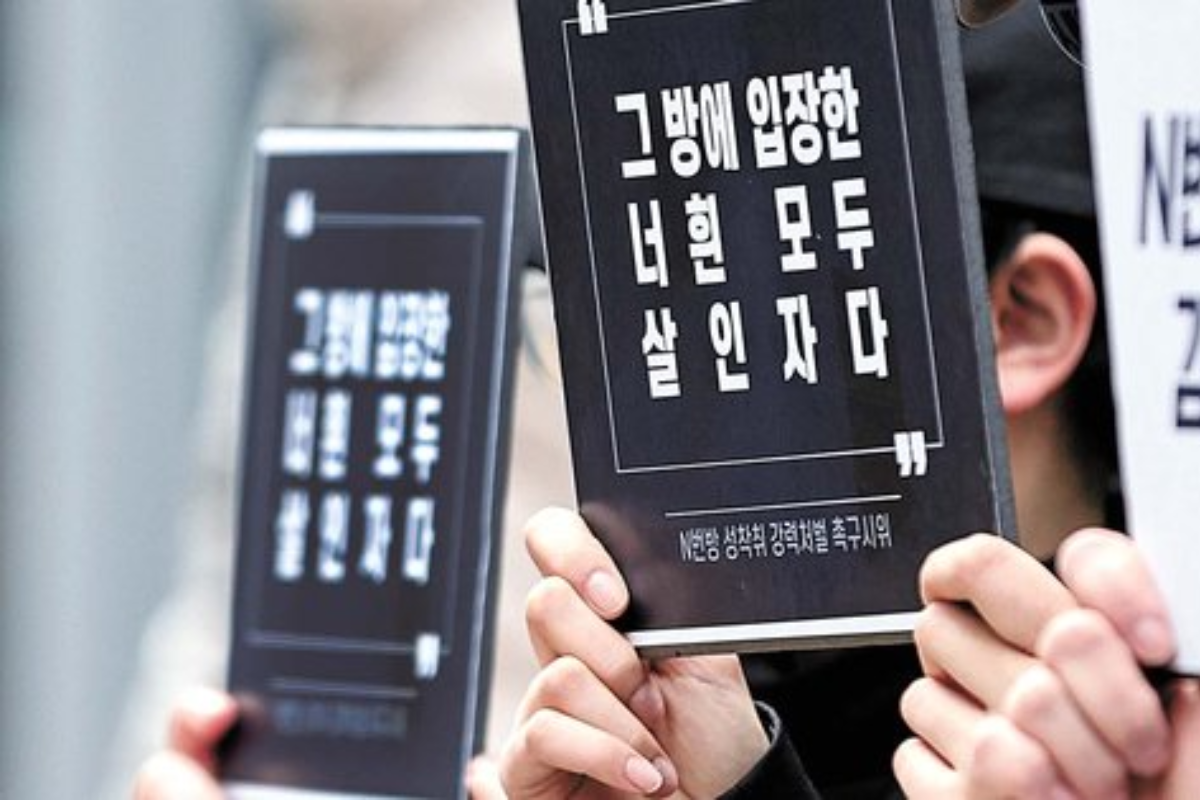 n號房 韓國N號房事件 N號房事件 大學版N號房 首爾大學N號房 首爾大N號房 韓國社會 韓國新聞 社會問題 社會新聞 韓國最新新聞 Deepfake 網路性犯罪