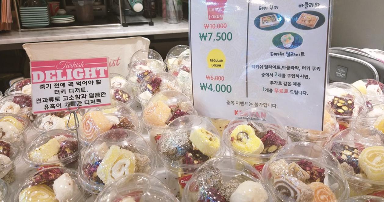 Kervan Bakery | Thánh địa đồ tráng miệng và trà truyền thống Thổ Nhĩ Kỳ tại Itaewon