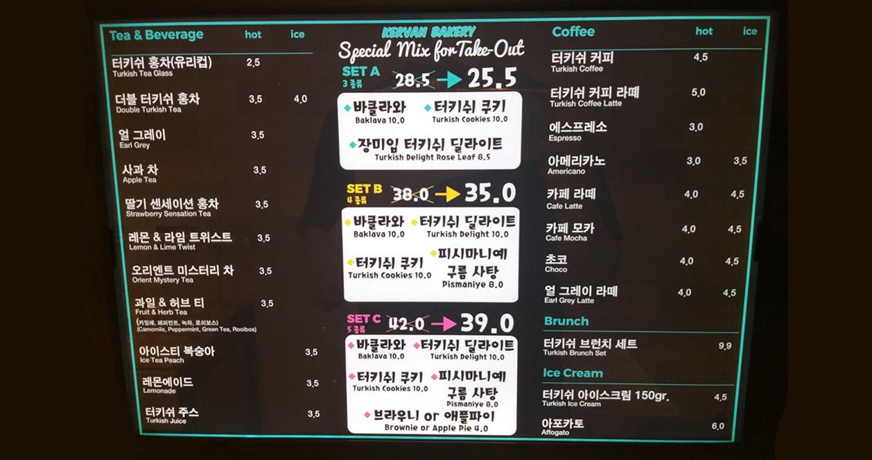 Kervan Bakery | Thánh địa đồ tráng miệng và trà truyền thống Thổ Nhĩ Kỳ tại Itaewon