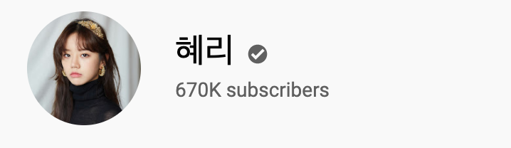 Korean Celebrity Youtubers | Your Favourite Celebrity is a Youtube Creator Now?