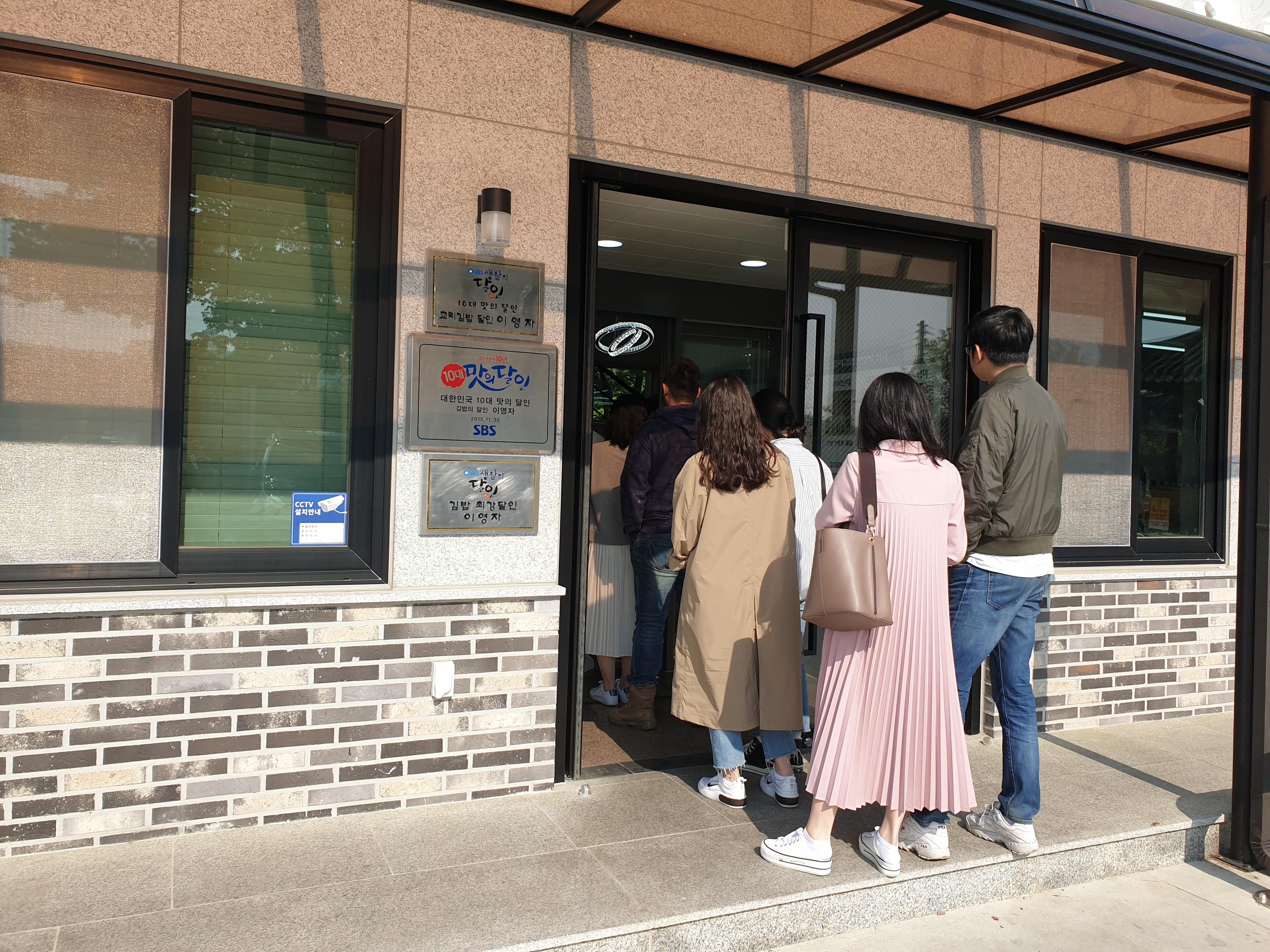 #キョンジュ #キョンジュ美味しいお店 #キョンジュグルメ #慶州 #慶州旅行 #キョンジュ旅行 #キョンジュ名所 #慶州美味しいお店  #生活の達人