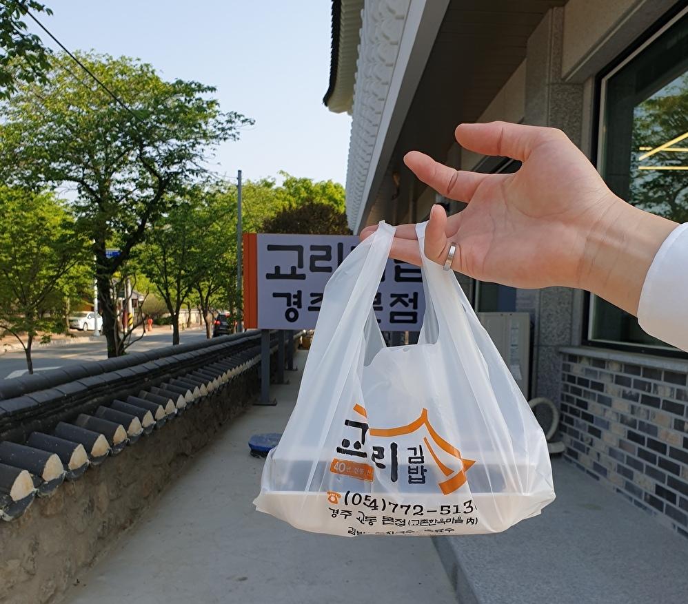 #キョンジュ #キョンジュ美味しいお店 #キョンジュグルメ #慶州 #慶州旅行 #キョンジュ旅行 #キョンジュ名所 #慶州美味しいお店  #生活の達人