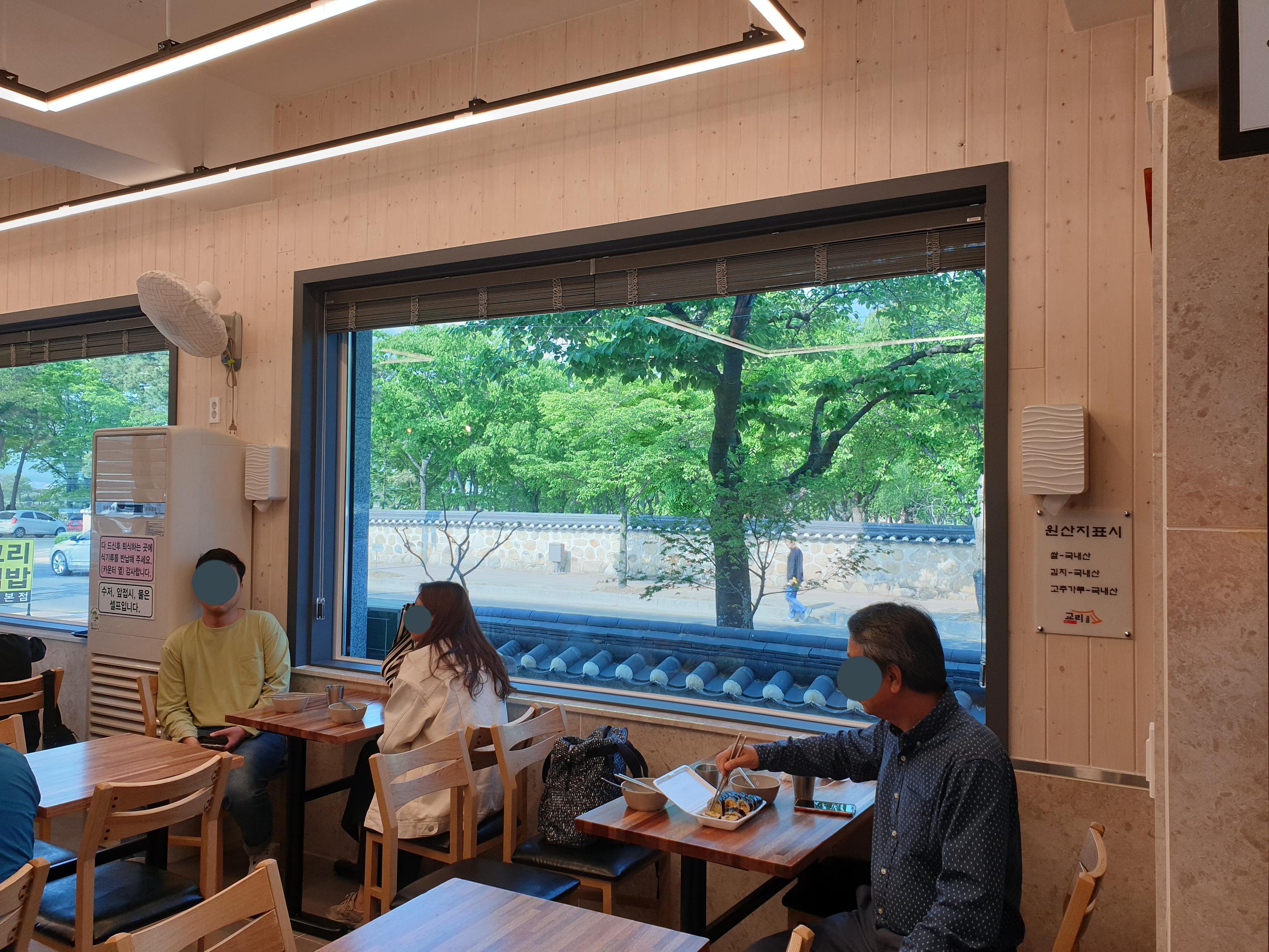 #キョンジュ #キョンジュ美味しいお店 #キョンジュグルメ #慶州 #慶州旅行 #キョンジュ旅行 #キョンジュ名所 #慶州美味しいお店  #生活の達人