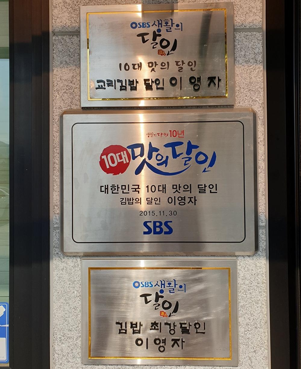 #キョンジュ #キョンジュ美味しいお店 #キョンジュグルメ #慶州 #慶州旅行 #キョンジュ旅行 #キョンジュ名所 #慶州美味しいお店  #生活の達人