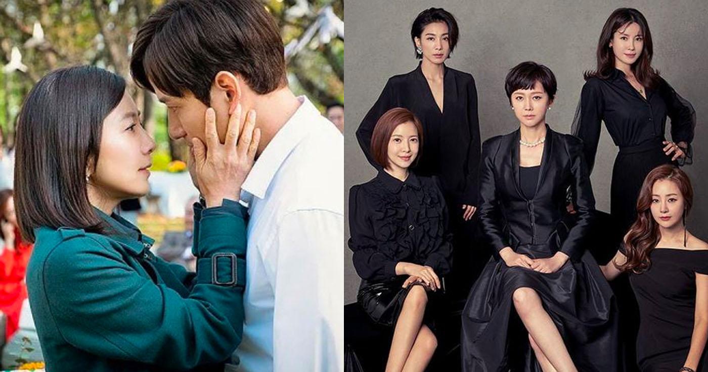 A World Of Married Couple ทำลายสถิติเรตติ้งสูงสุด